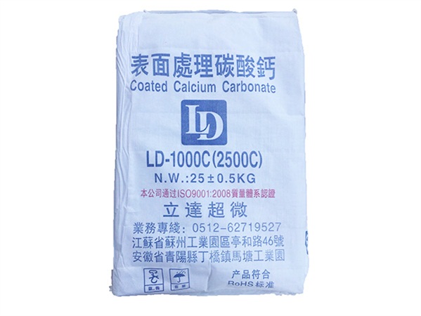 LD-1000C(2500C 目)